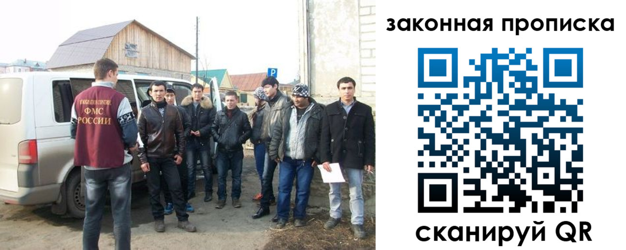 временная регистрация гарантия в Поронайске